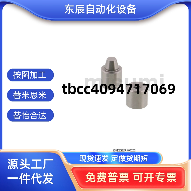 212C1616C2020C2525C30