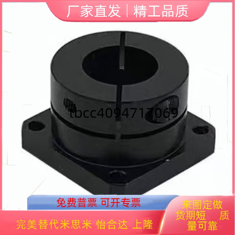 0121516202530导向轴支座H法兰