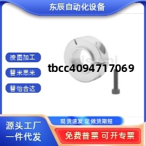 开口型C-SCSBNAW6/8/10/12/15/20/25-9/11/14/16/18/24轴承固定环