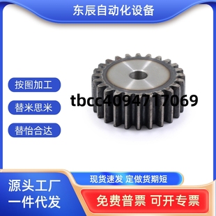 直齿轮45钢不锈钢1.5模B型VNJ03 VNJ51 VNJ31 VNJ43