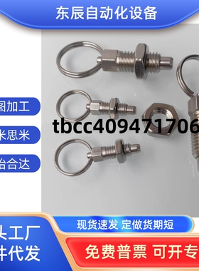 GN717拉环式分度销不锈钢碳钢旋钮柱塞分割定位柱ZAC41/42/44/45