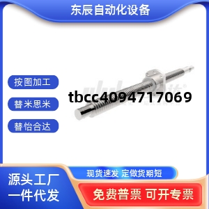 SSTBSSZBSSZK100210041010