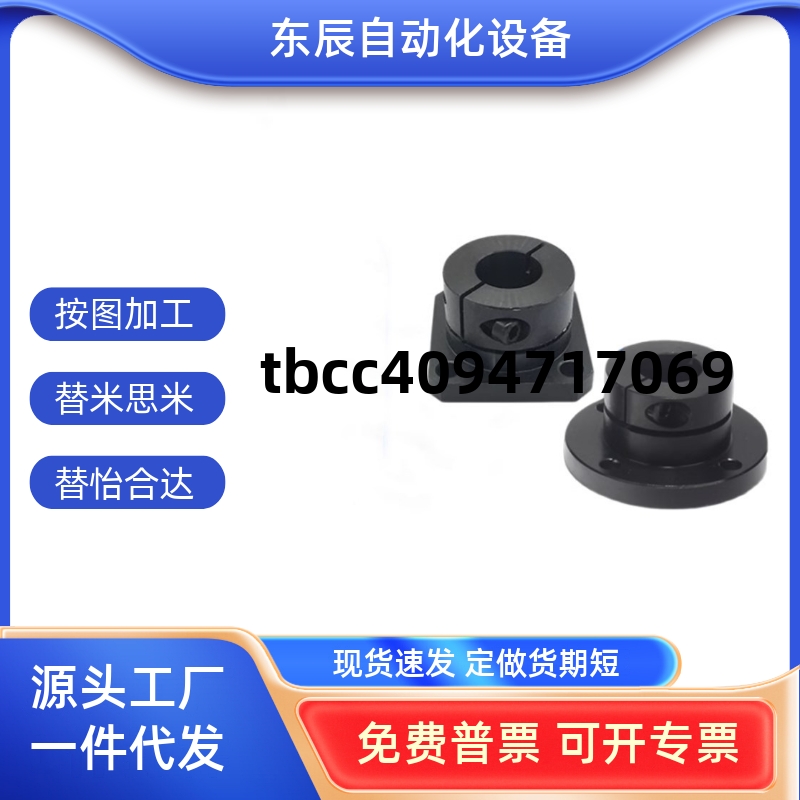 GBS121101D8D10D12D15D16D20D25