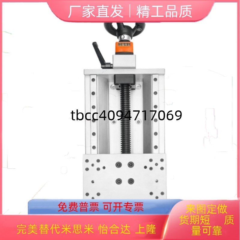 X轴重载附定位显示器手动组件KUD