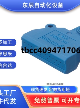 空气喷嘴 平圆头型 AFTSP10 AFTAD15 AFTW20 AFTC7 AFTRV20 AFTRW