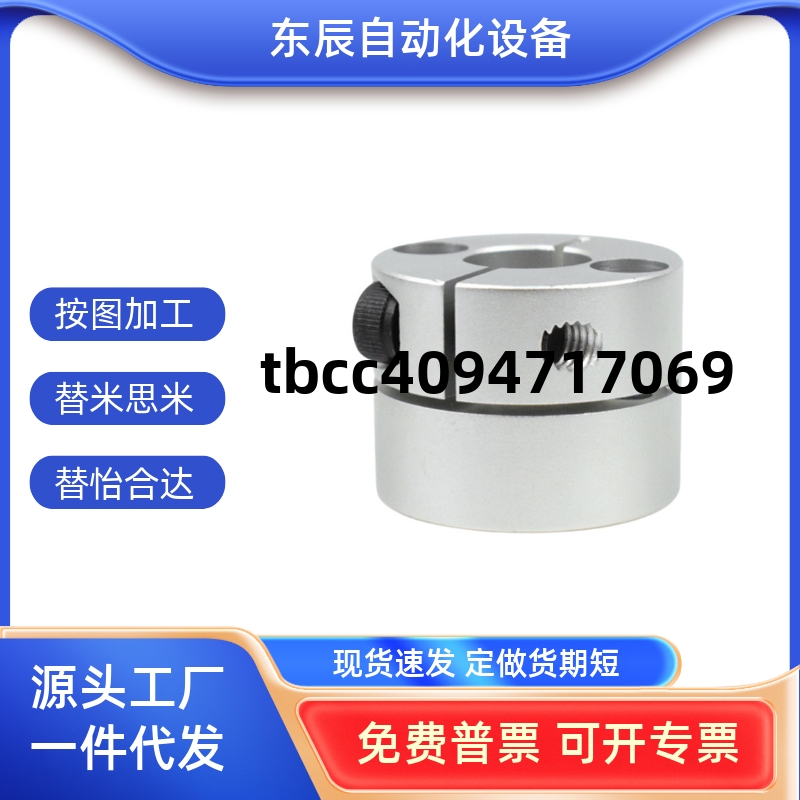 0紧凑固定座光轴支架开口轴承座