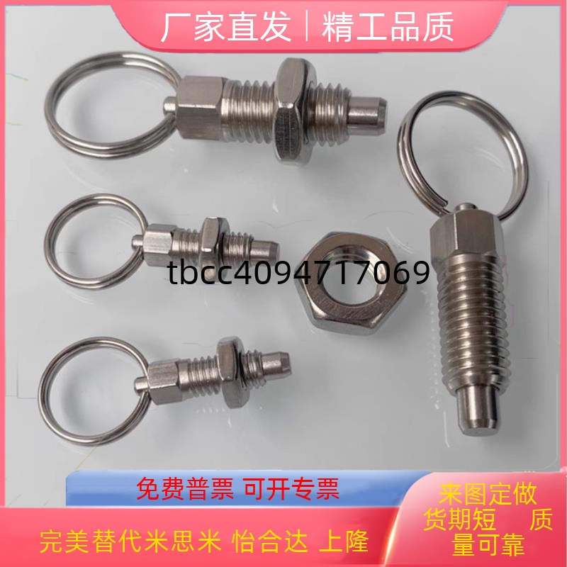 旋钮柱塞分割定位柱ZAC41424445