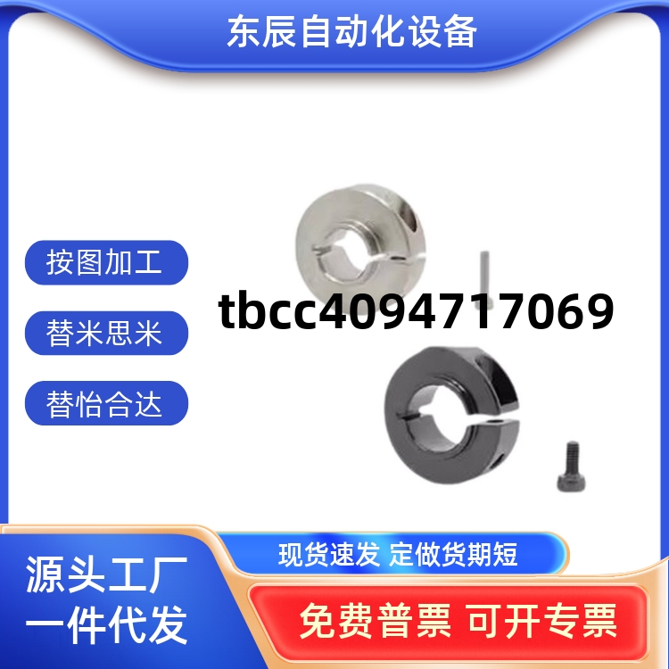 开口环SCSNAW6 8 10 12 15 20 25 30-9 12 13 14 16 18 19 21 24