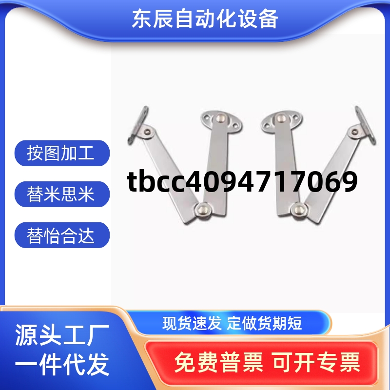 6134HFX06L200LRHFX08L217