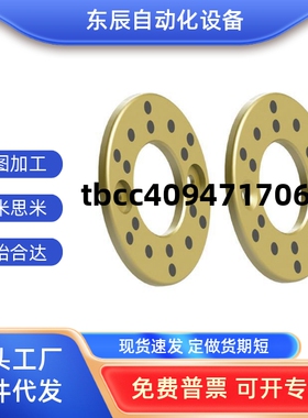 无油垫片OFU01-6/8/10/12/13/15/16/18/20/25/30/35/40/5002