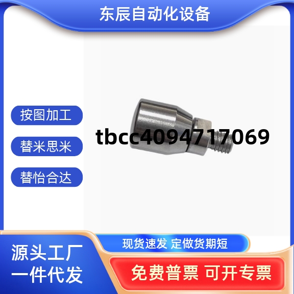 6手外牙小型不锈钢旋转握柄把手