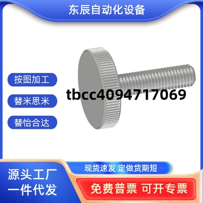 NKBNOBCNKBC456810101520253050