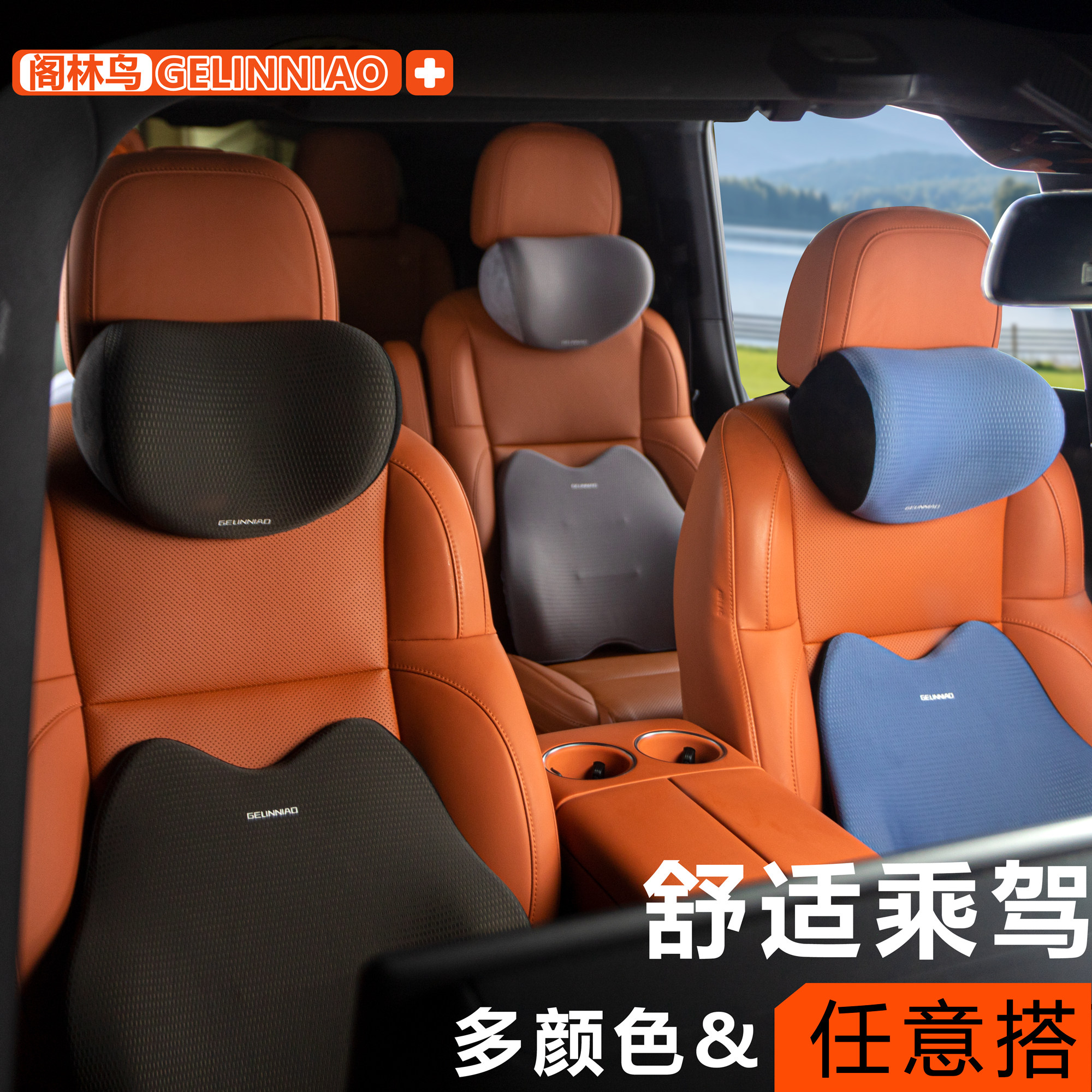 汽车头枕车用记忆棉靠枕2025新款车内座枕头椅腰靠垫迈巴赫颈枕