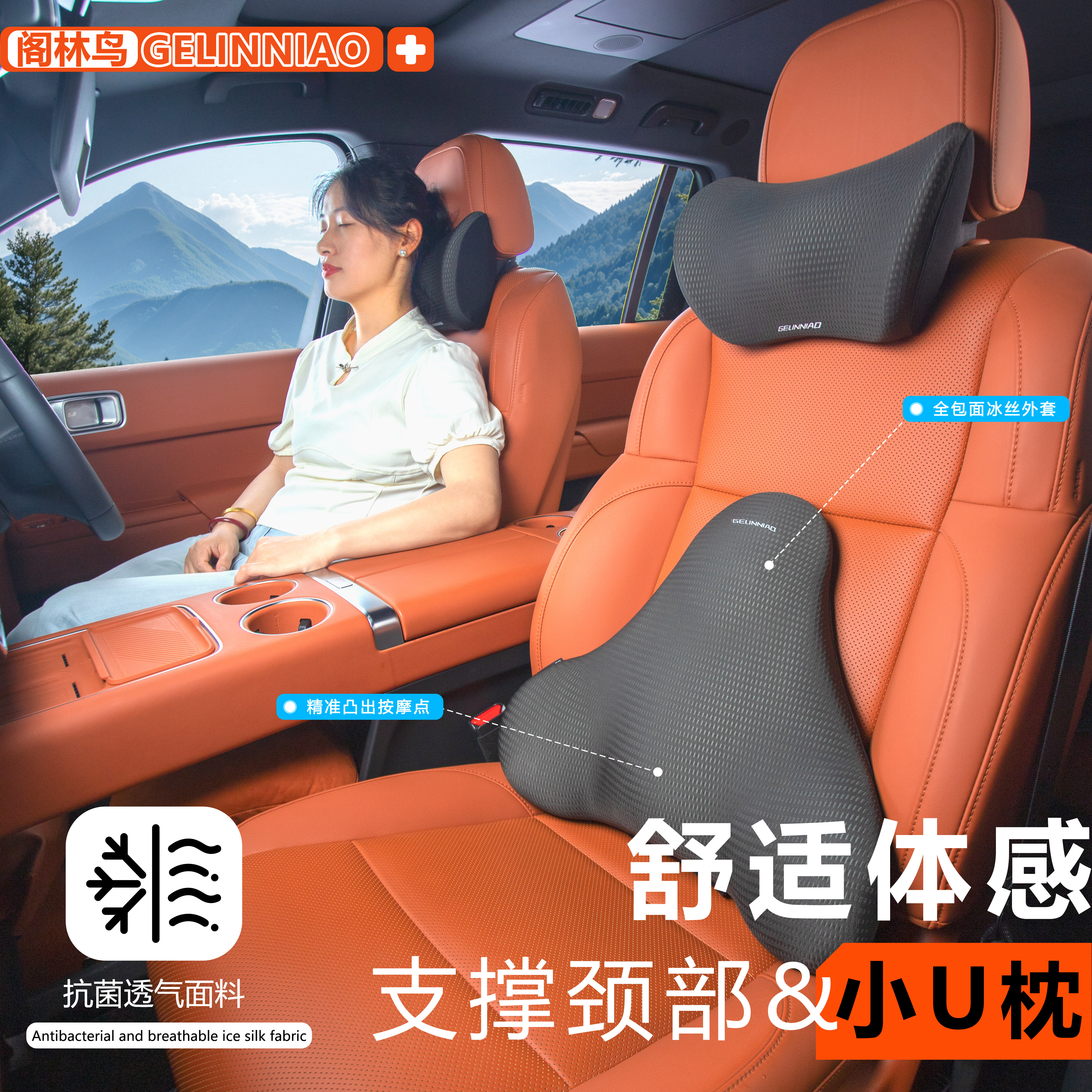 汽车头枕护颈枕车用靠枕2025新款