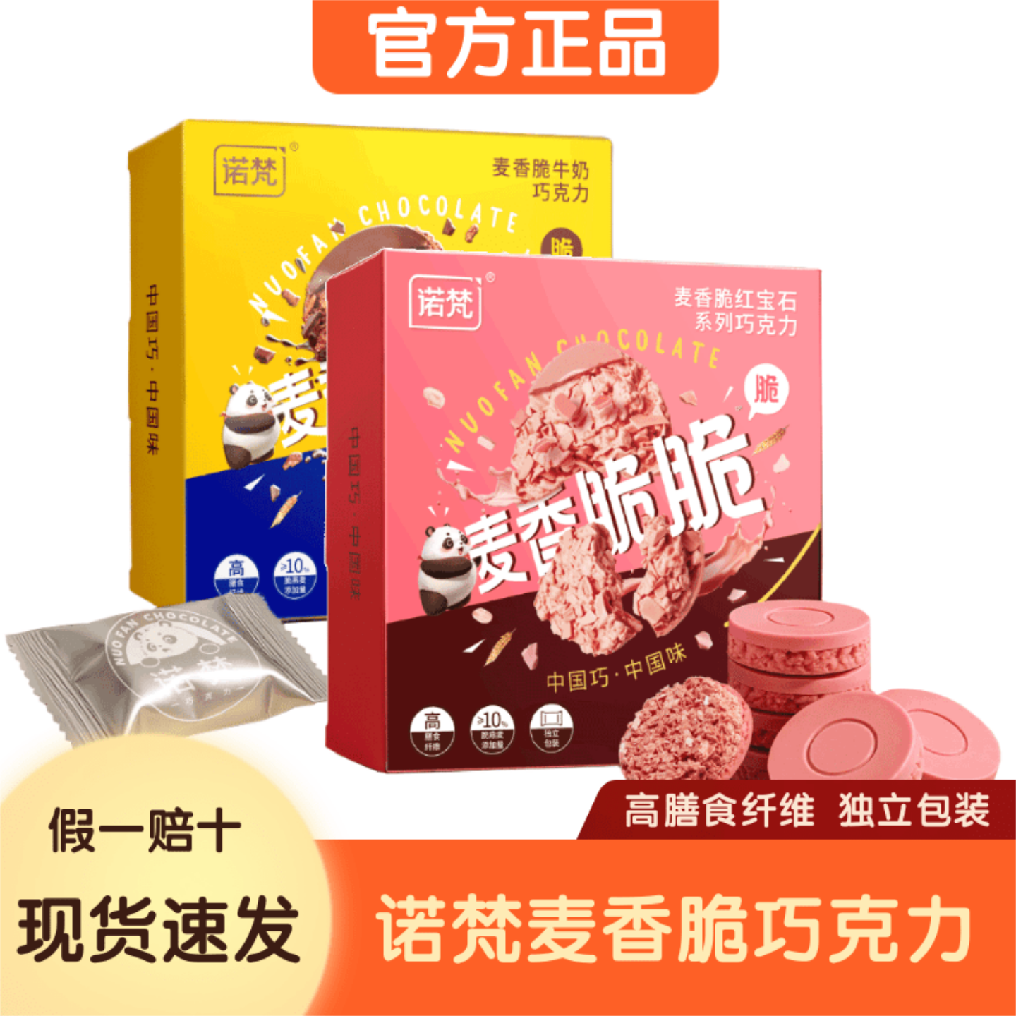 챦ʯϵɿ110g*1 ŵɿ2ֿζ58.6Ԫ4(14.65Ԫ/)