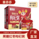 喜多多0添加黑糖红枣八宝粥桂圆莲子罐头营养早餐年货礼盒送礼品