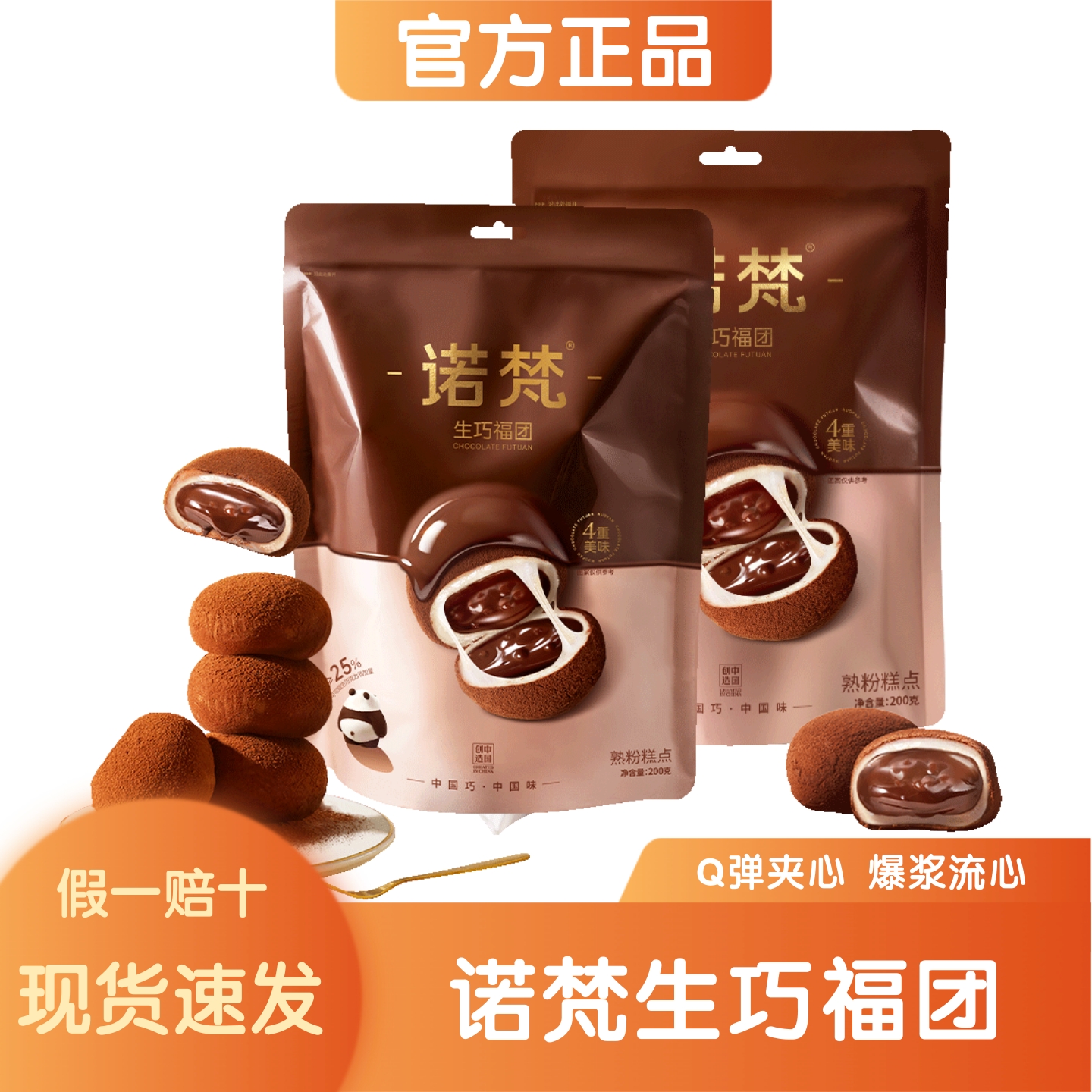 һʮɸ200g*2 ŵɸɿʳ 29.9Ԫ
