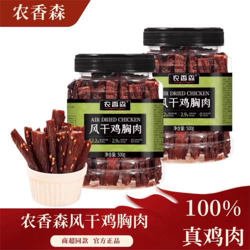 农香森风干鸡肉条500g桶装