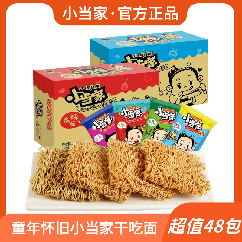 пζ20g*20 ͳһСҸɴ20g*48ʳ