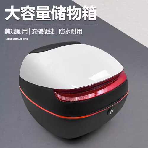 电动车后备箱通用大容量