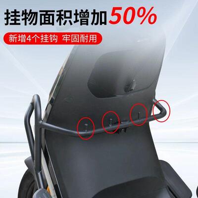 适用九号N385C电动车护杠95cmax前保险杠N370C防撞架改装尾架