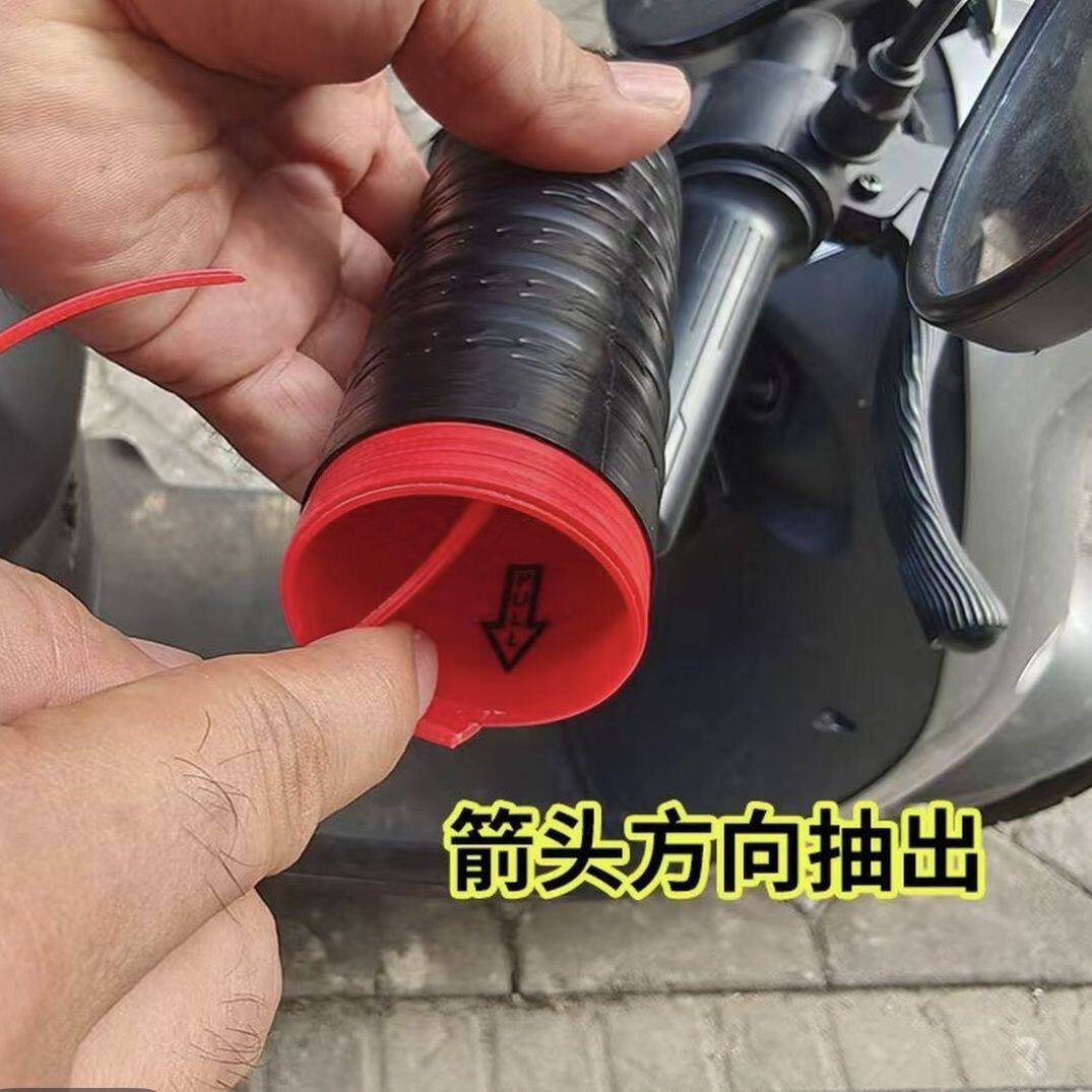 电瓶踏板摩托车电动车通用防滑九号小牛雅马哈抽拉式车把套刹车套