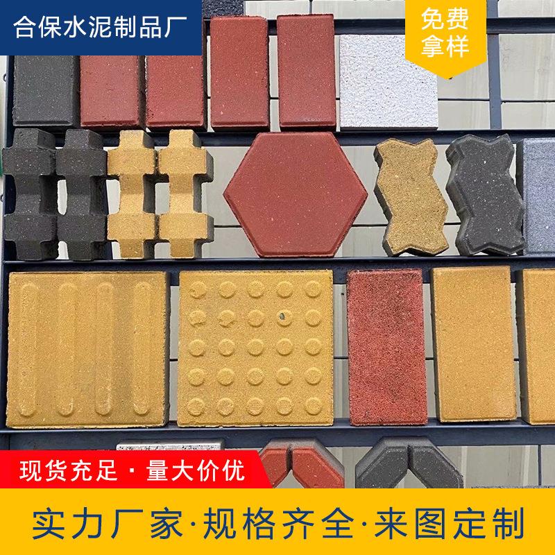 植草砖草坪砖嵌草砖停车场井字砖广佛山中山江门深圳东莞珠海惠州