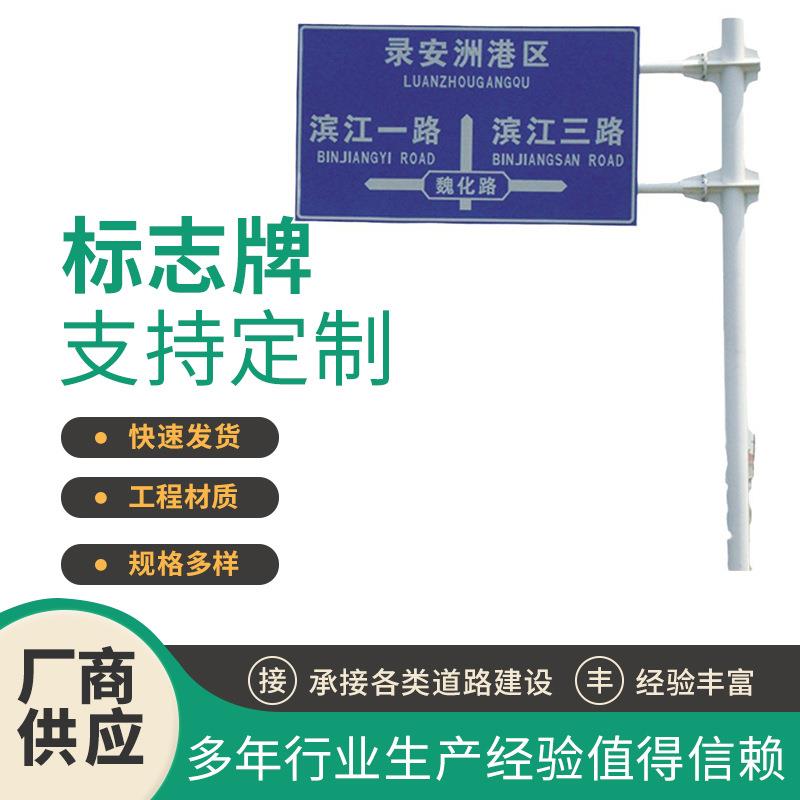 交通标志杆高速T型单立柱标志牌杆道路安全反光标志杆铝制热镀锌