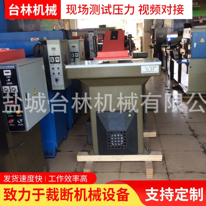 厂家直销摇臂裁断机小型材料模切机提供摇臂裁断机