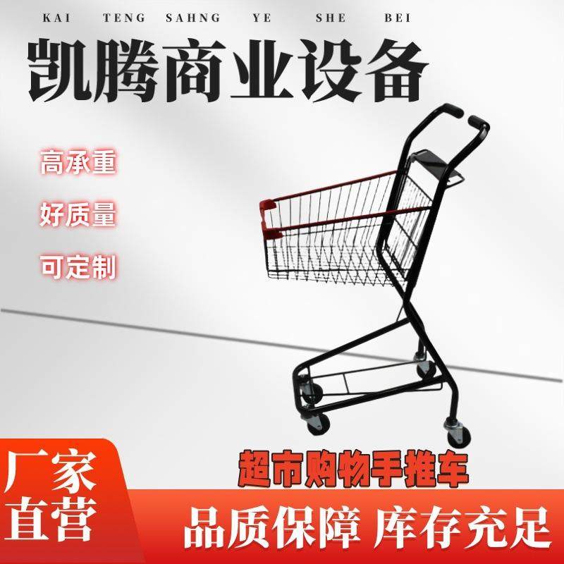 现货供应双层购物车物业仓库理货车超市商超KTV金属手推车厂家,搬运/仓储/物流设备,其他起重搬运设备,淘宝优惠券,粉丝福利购,淘宝优惠卷