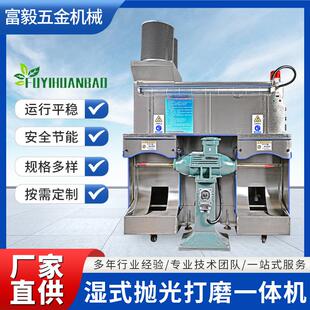 圆管配件大全湿式 抛光机平面打磨机台式 环保除尘集尘一体设备