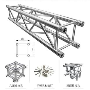 厂家铝合金插销架移动升降龙门架舞台灯光架truss架舞台架销子架