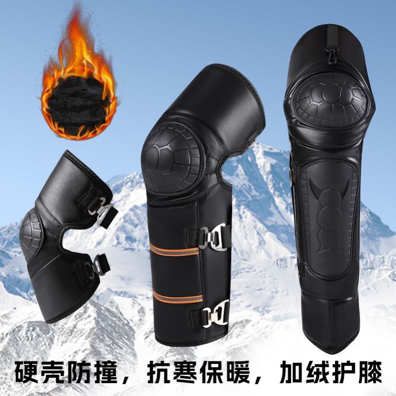 摩托车护膝冬季防风保暖御寒护腿冬电动车护膝男女士专用骑车骑行