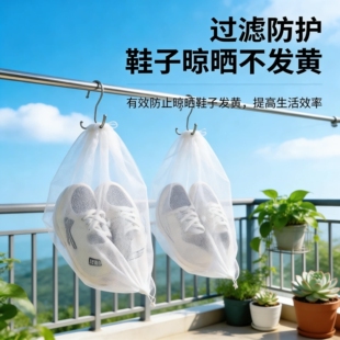 鞋子收纳袋无纺布鞋袋罩防黄防晒加厚透气防尘鞋套晒鞋抽绳旅行
