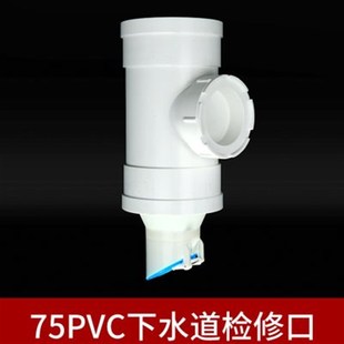 新款 11h0PVC排水管止回阀防臭防反水止逆阀卫生间下水管道单向