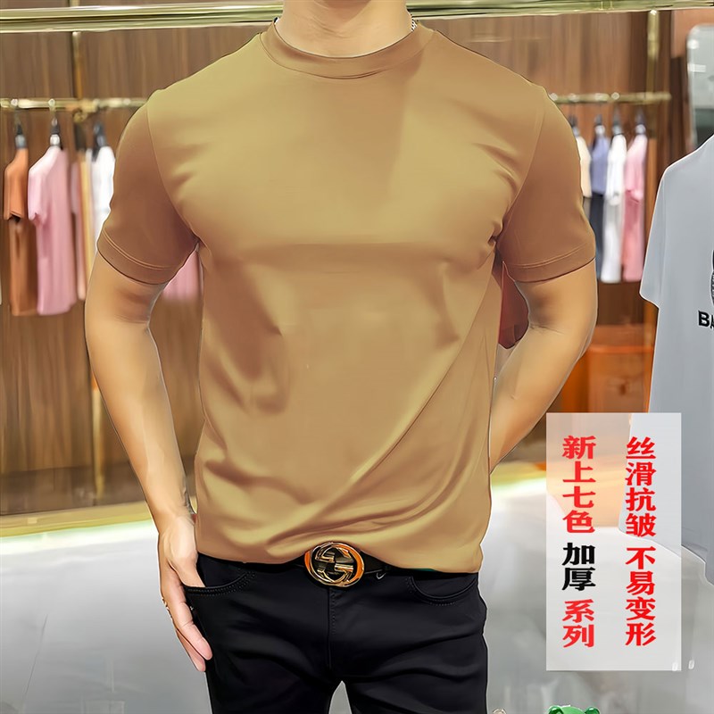 加厚高支丝光棉圆领男短袖T恤卡其色修J身内搭冰丝滑中青年打底衫