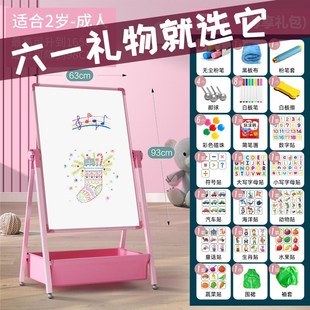 涂色涂鸦可擦写字白 儿童画板宝宝磁性双面q教学家用小黑板支架式