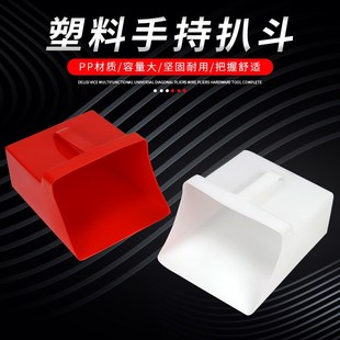 农收粮食稻谷铲家用除尘手持簸箕垃圾铲L水戳子手拿扒斗手柄搓斗