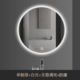 智能浴室镜洗手间感应定s制灯化妆镜防雾触摸洗手台洗漱台玻璃镜