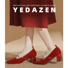 红色高跟鞋绝美不累脚新娘婚鞋禾秀婚纱两穿2025S新款珍珠粗跟单
