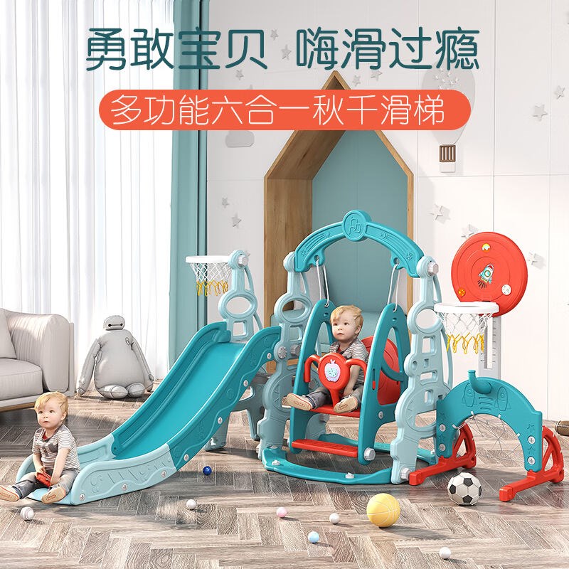 滑滑梯儿b童室内多功能宝宝游乐场组合幼儿园家用小型秋千玩具带