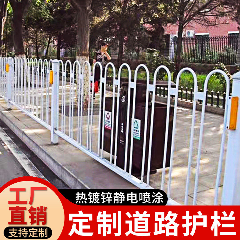 市政宣传马路广告牌道路护栏小区广场广告板人车隔离分流交通栏杆图片