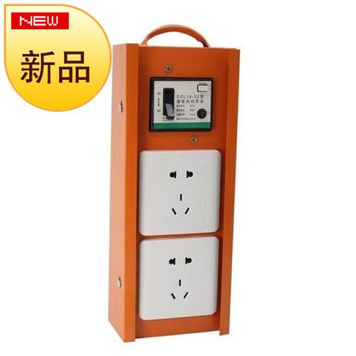 工地99临时f用电箱二保配电移箱动式家用回路防雨级护箱施工控制