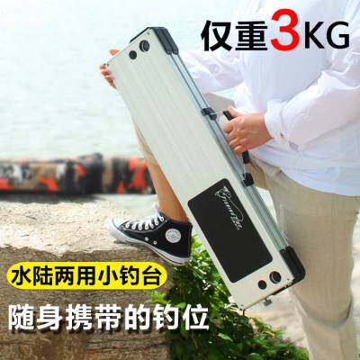 海沐迷你小钓台2020新款超轻便小型深水钓鱼平台钓台钓椅一体靠背