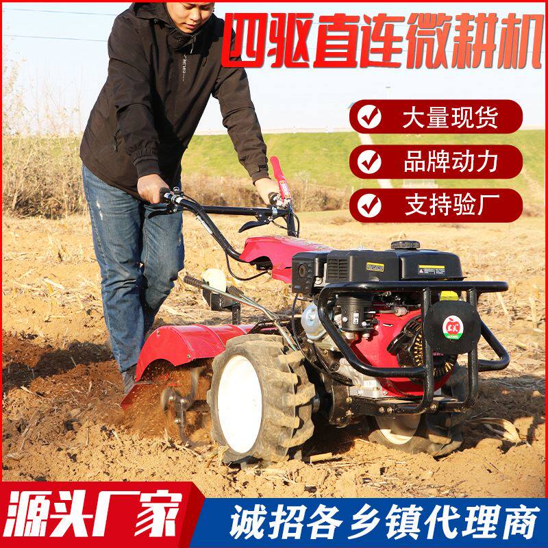 小型小型耕耘机柴油多功能四驱开沟机农用培土机锄草耕地机果园旋