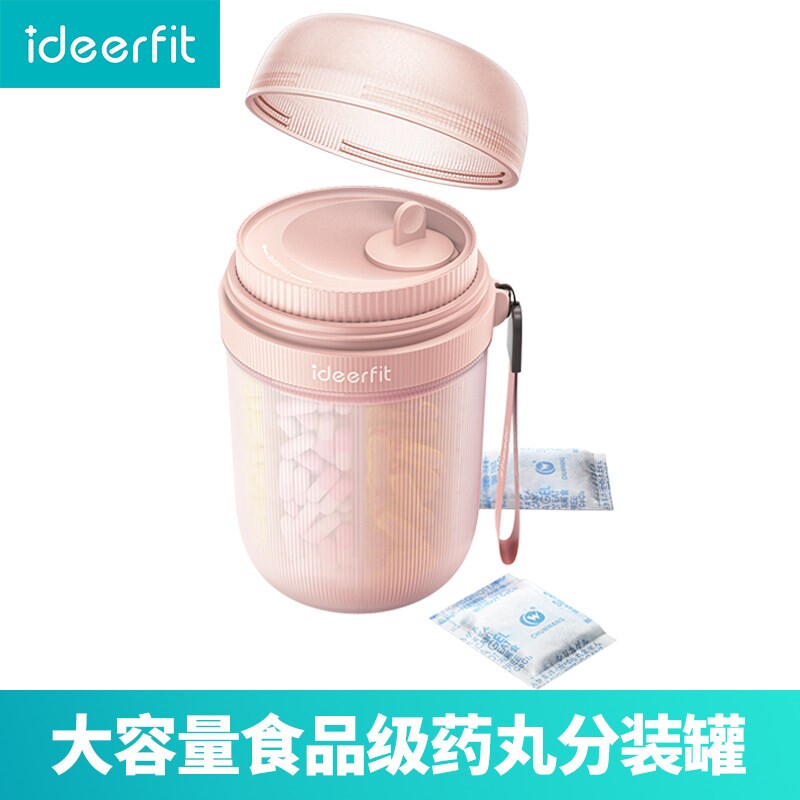 德系药盒便携式分装一周七天一日三餐药罐随身保健药品密封大容量