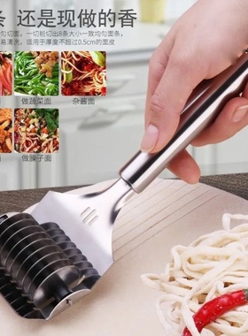 手工切面器面 面条神器滚轮不锈钢手动家用压面刀切菜切肉新款制