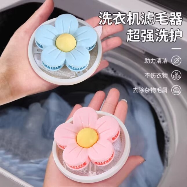 洗衣机过滤网袋粘毛神器吸附脏东西除毛器洗衣服滤毛絮浮毛收集器