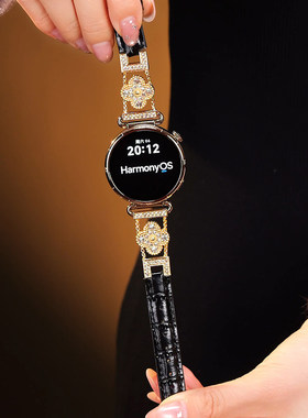 适用华为GT6手表表带真皮镶钻金属链条watch5pro布契拉提四叶草高级女士腕带黑天鹅表带GT4系列鳄鱼皮表带