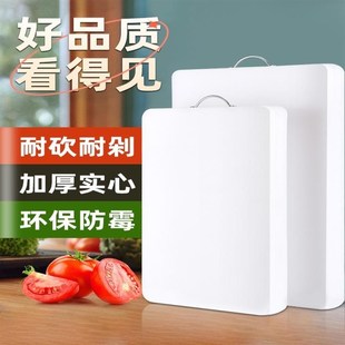 耐高温材料菜板合成橡胶菜板塑料加厚酒店家用切菜板擀面砧板实心